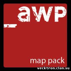 Мини пак популярных AWP карт для cs 1.6