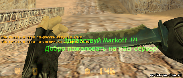 Welcome +Звук By Markoff
