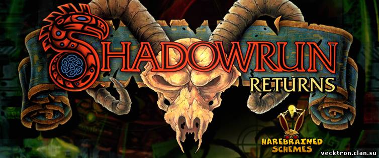 Shadowrun Returns выйдет 25 июля
