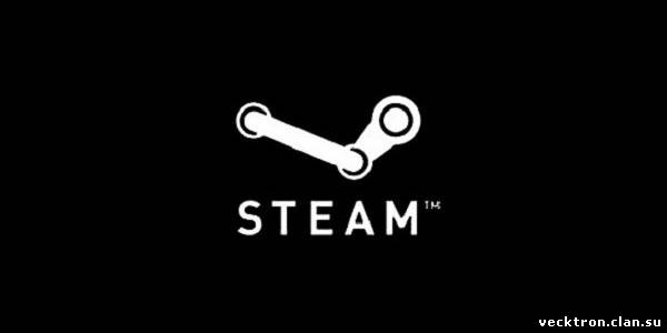 Слух о том, что Steam можно будет делиться играми