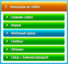 Красочное меню сайта xal9va для uCoz (рип)