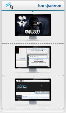 Топ файлов, новостей, или статей для сайта uCoz от vecktrona