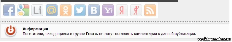 Гости, не могут оставлять комментарии к данной публикации