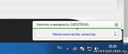 Проверка символов в форме добавления сообщени