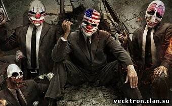 PAYDAY 2 Появиться в продаже в августе