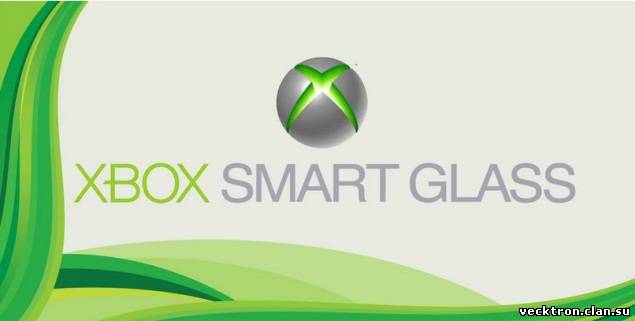 Xbox SmartGlass загрузили 17 миллионов раз